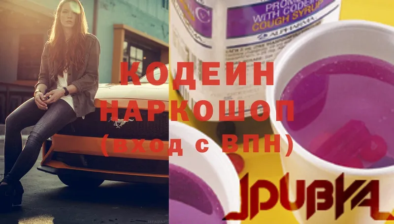 Codein Purple Drank  Поворино 