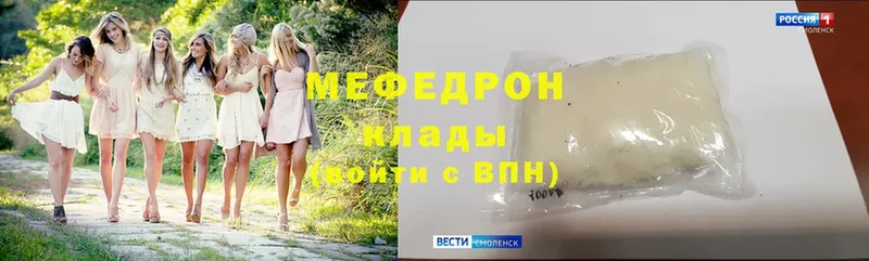 блэк спрут вход  Поворино  МЕФ мука 